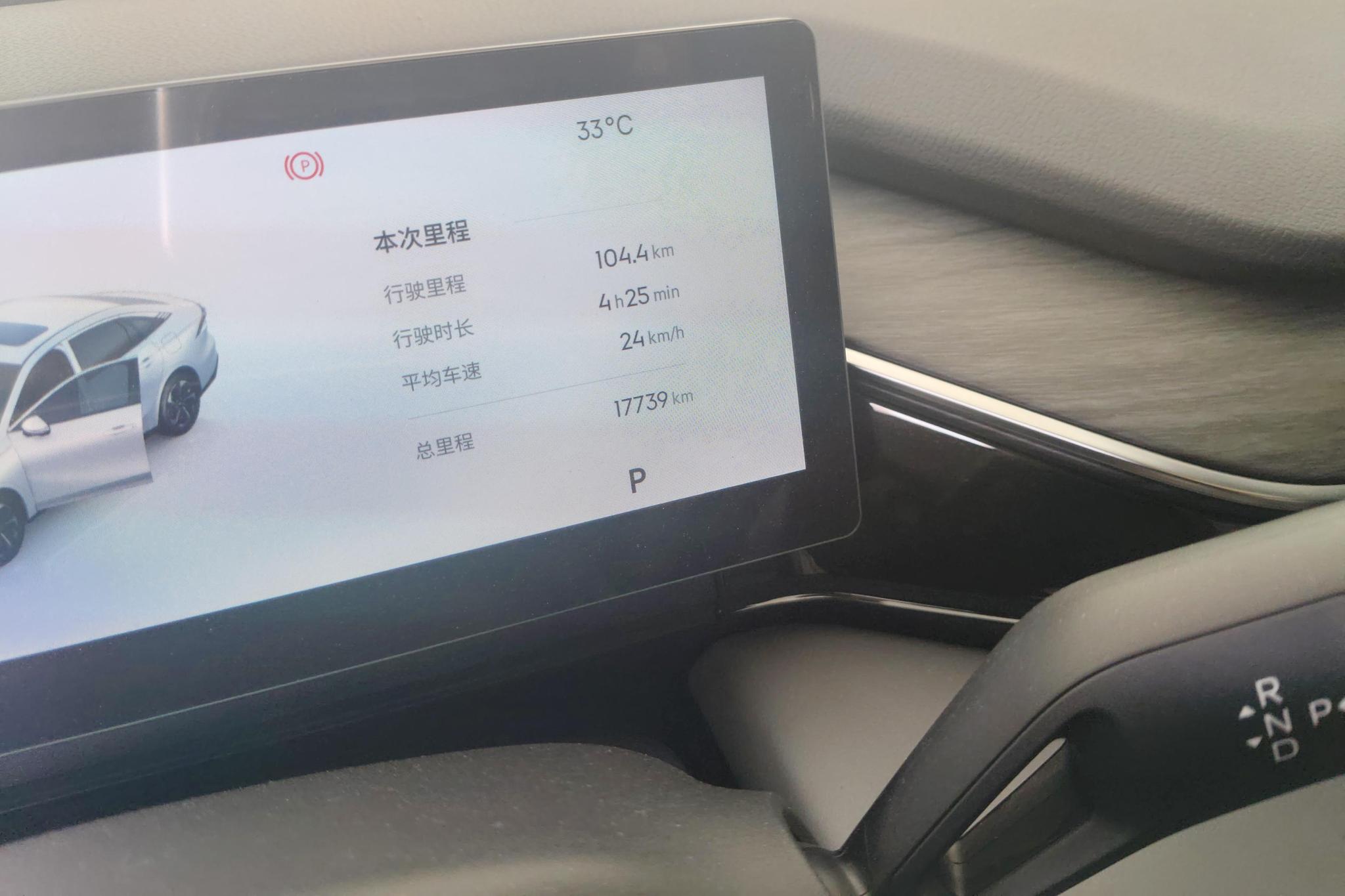 Geely Galaxy L6 2025, фото 17
