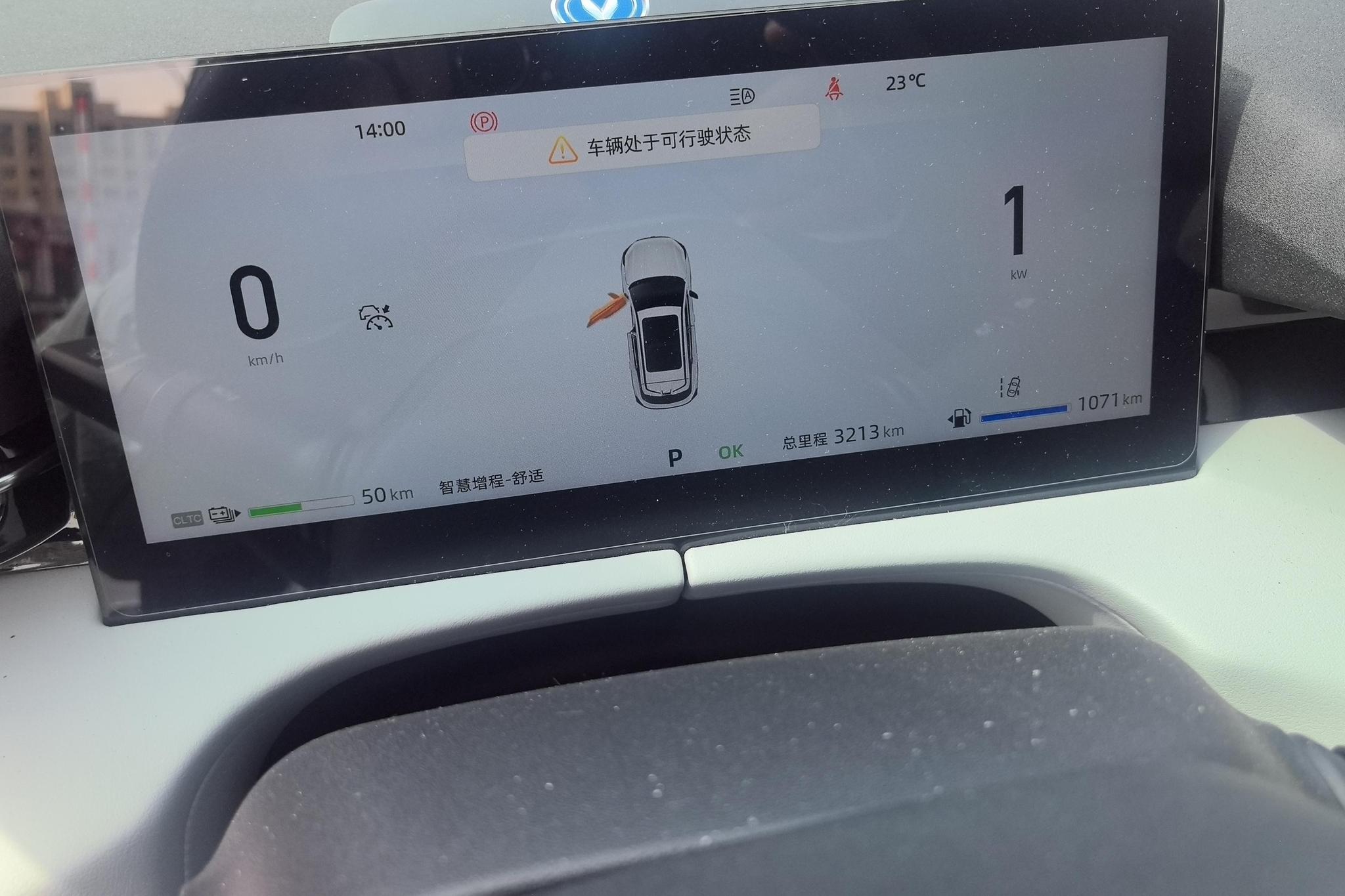 Changan UNI-Z PHEV 2025, фото 17