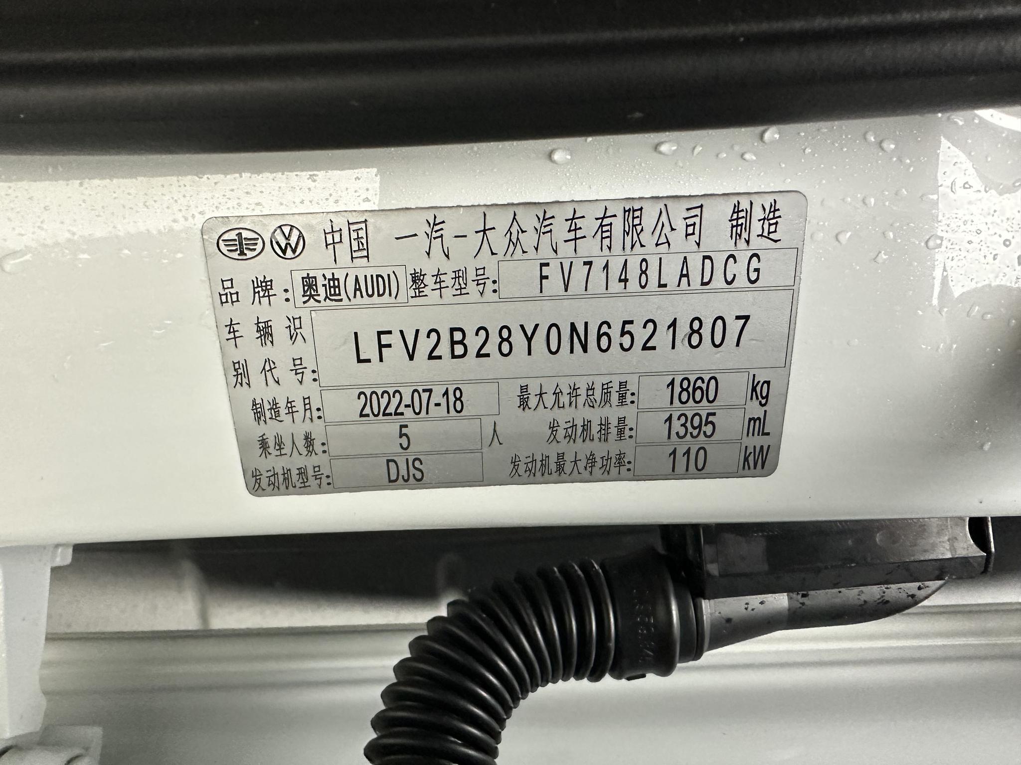 Audi A3 2021, фото 10