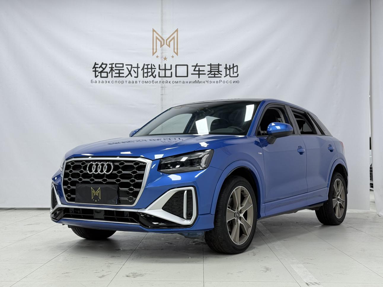 Audi Q2L 2022, 1.4 л турбо, робот (DCT), передний, пробег 37 000 км — авто из Китая с пробегом