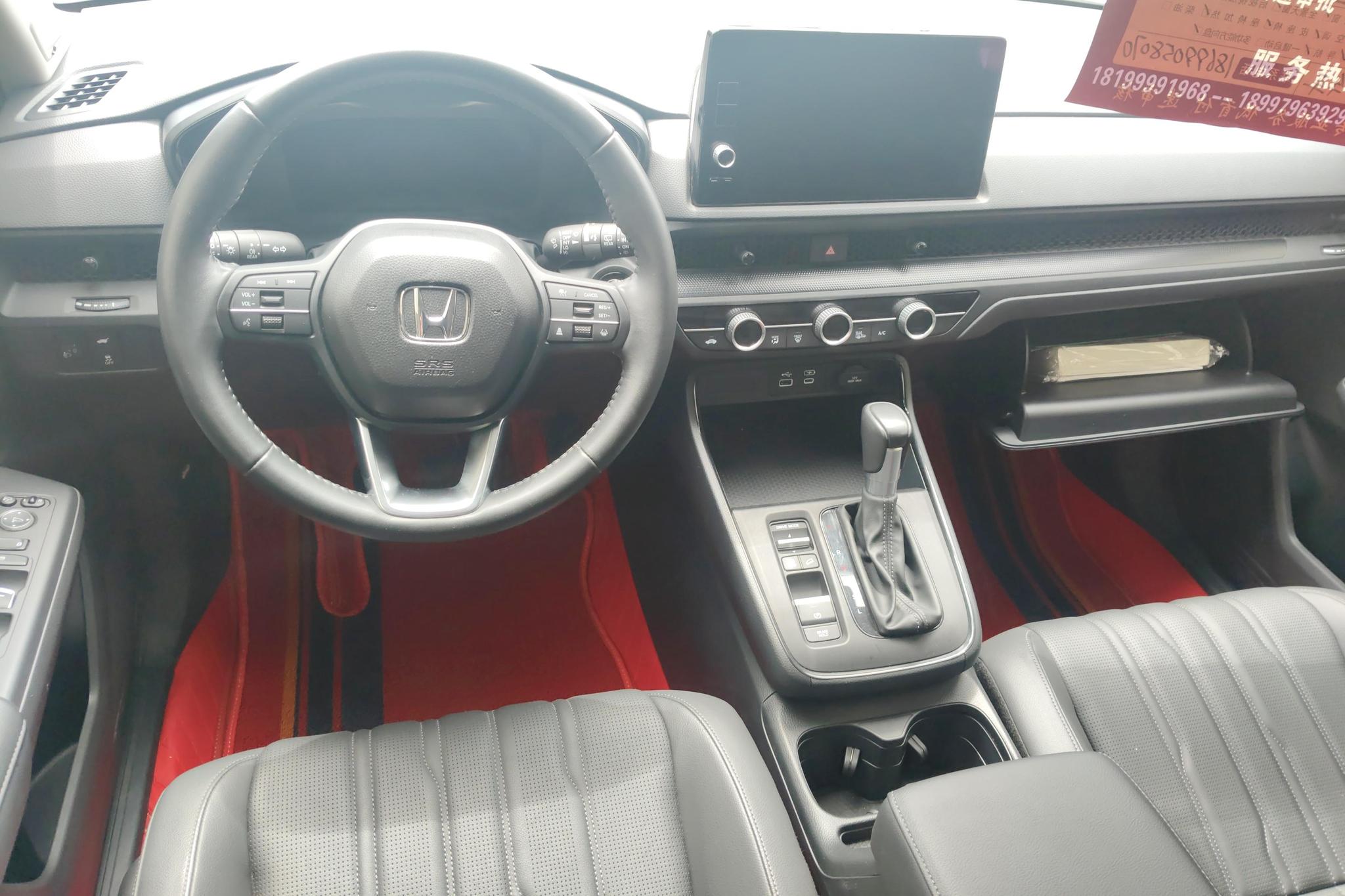 Honda CR-V 2023, фото 14