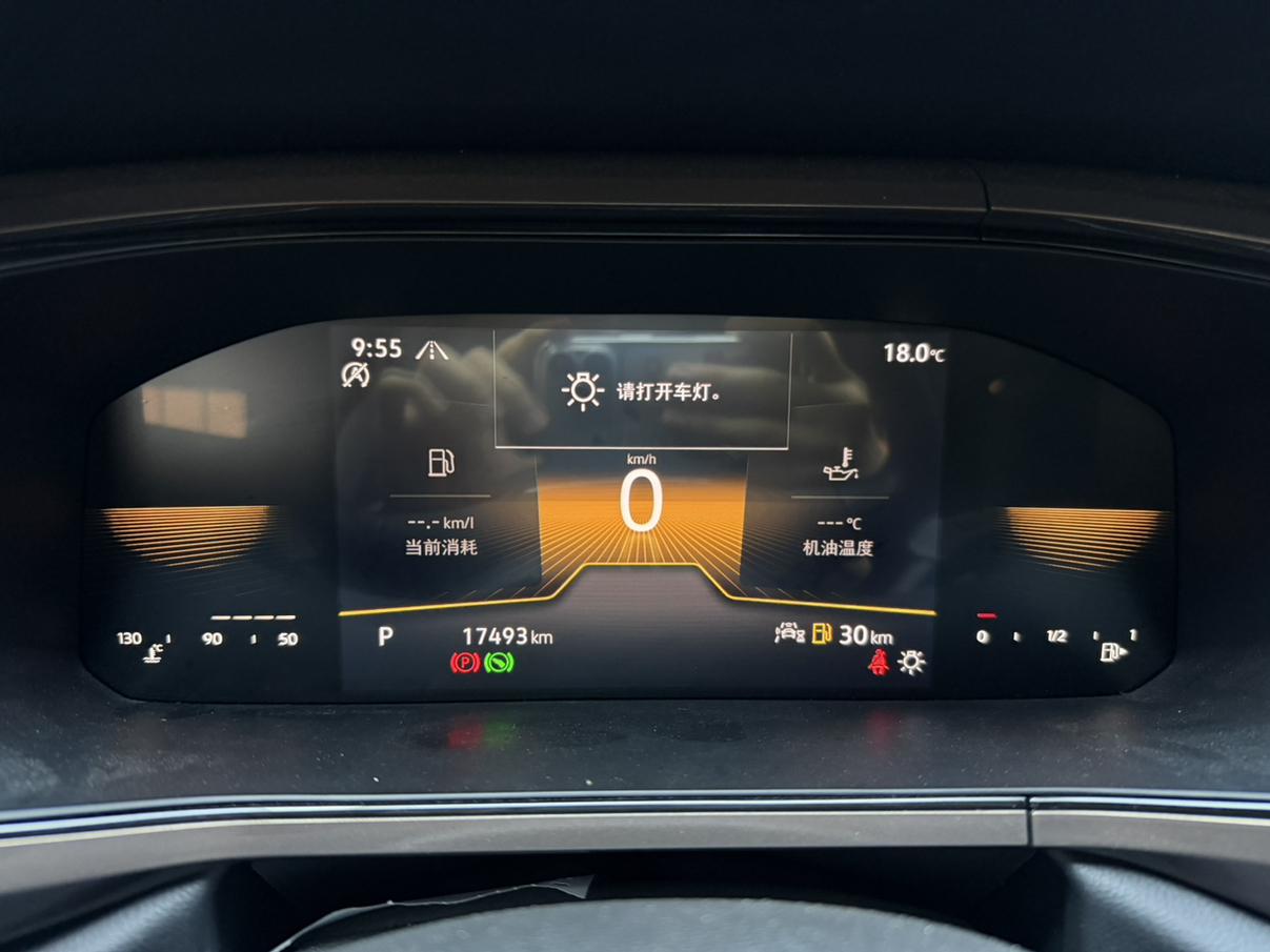Volkswagen Tharu 2022, фото 11