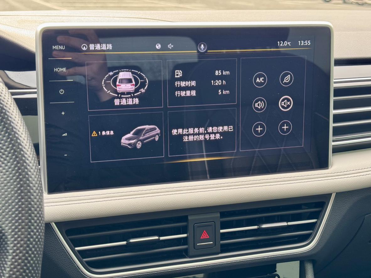 Volkswagen Tiguan 2022, фото 11
