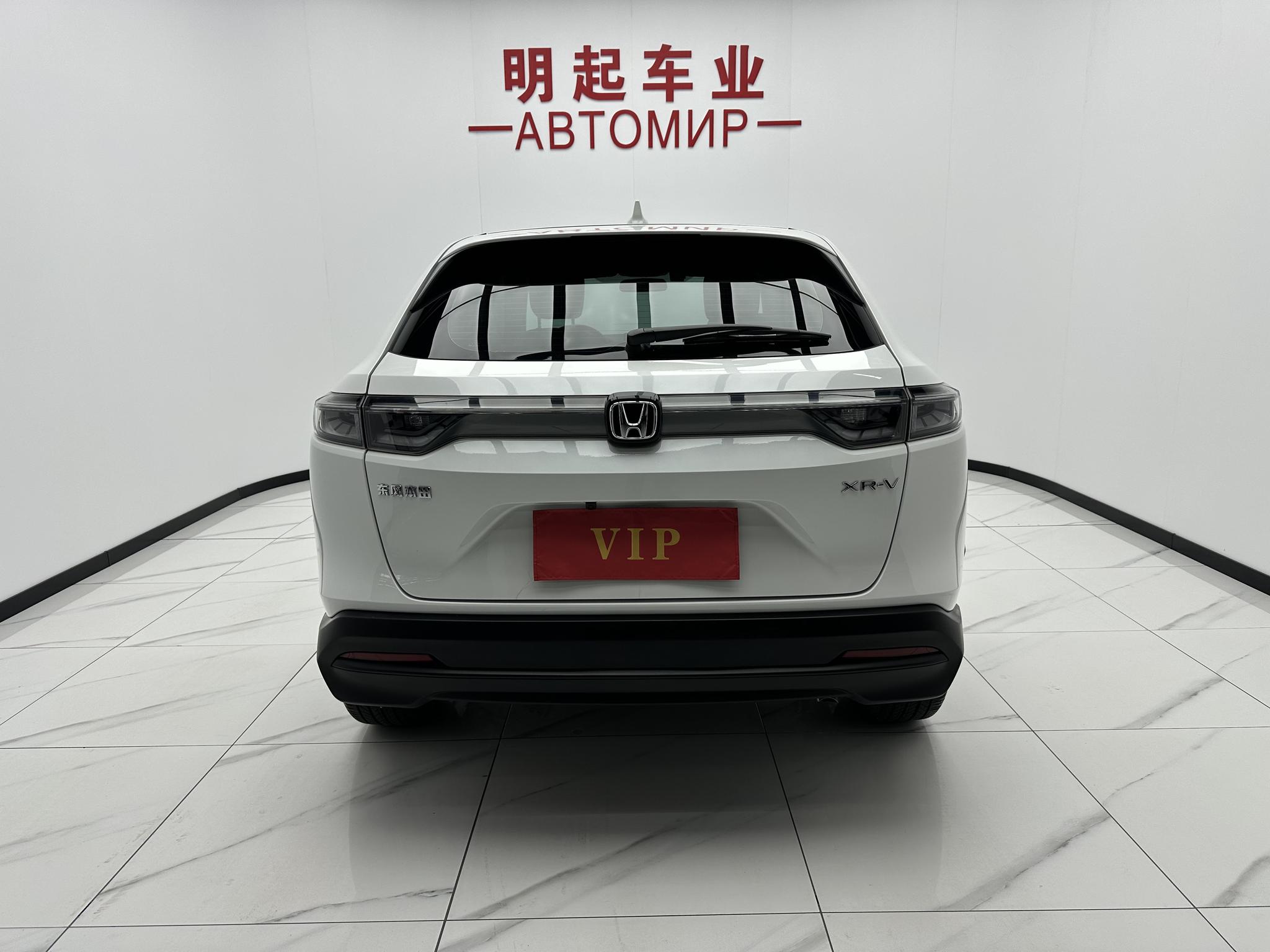 Honda XR-V 2023, фото 10