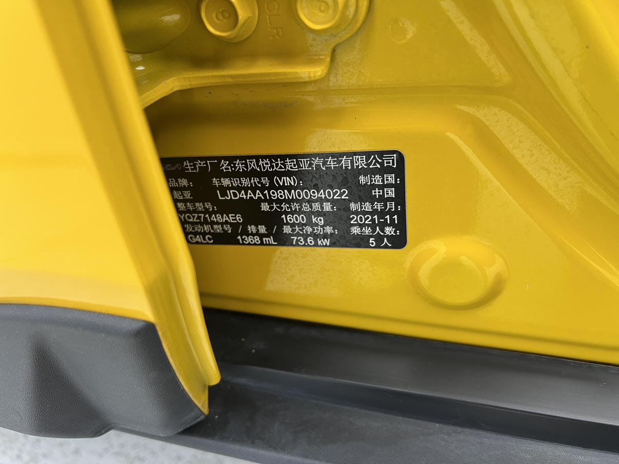 Kia Pride 2021, фото 17