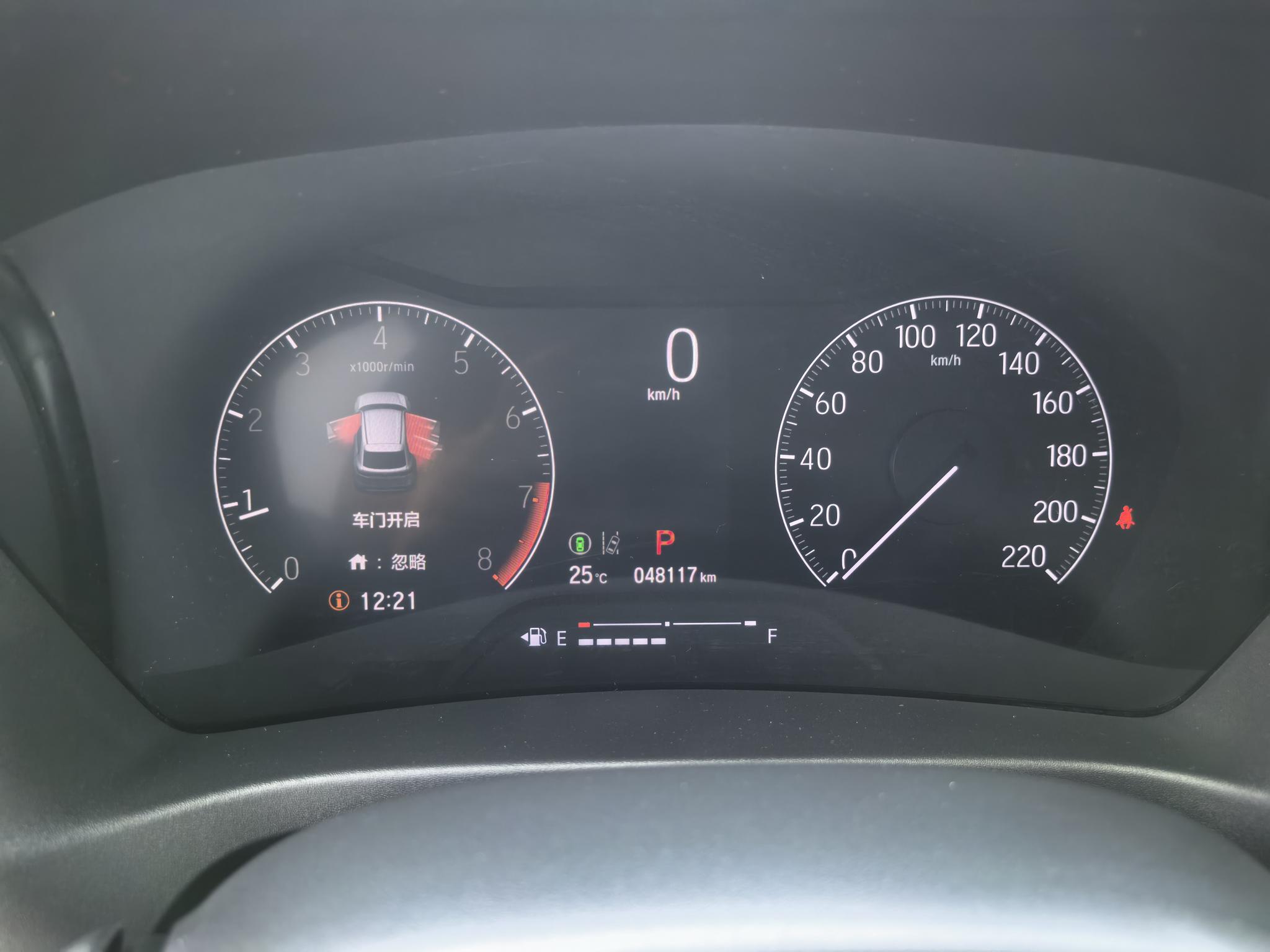 Honda XR-V 2023, фото 16