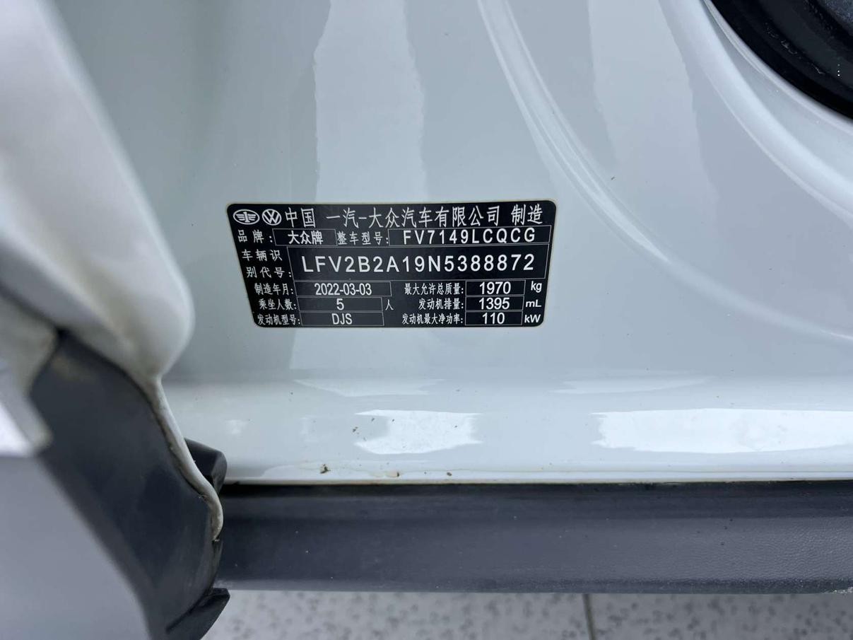 Volkswagen T-Roc 2021, фото 17