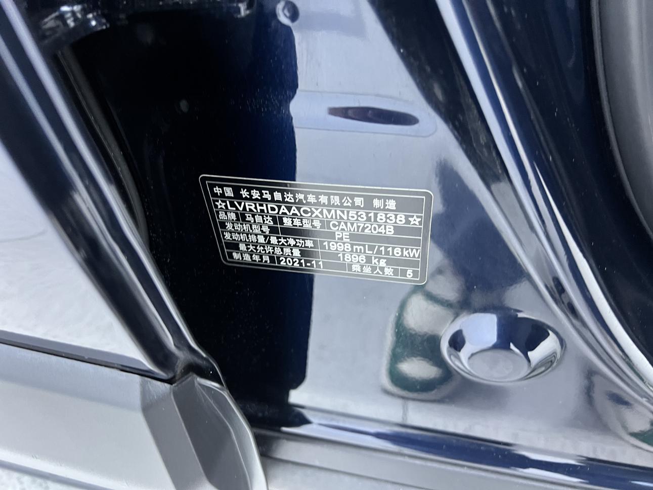 Mazda CX-30 2021, фото 12