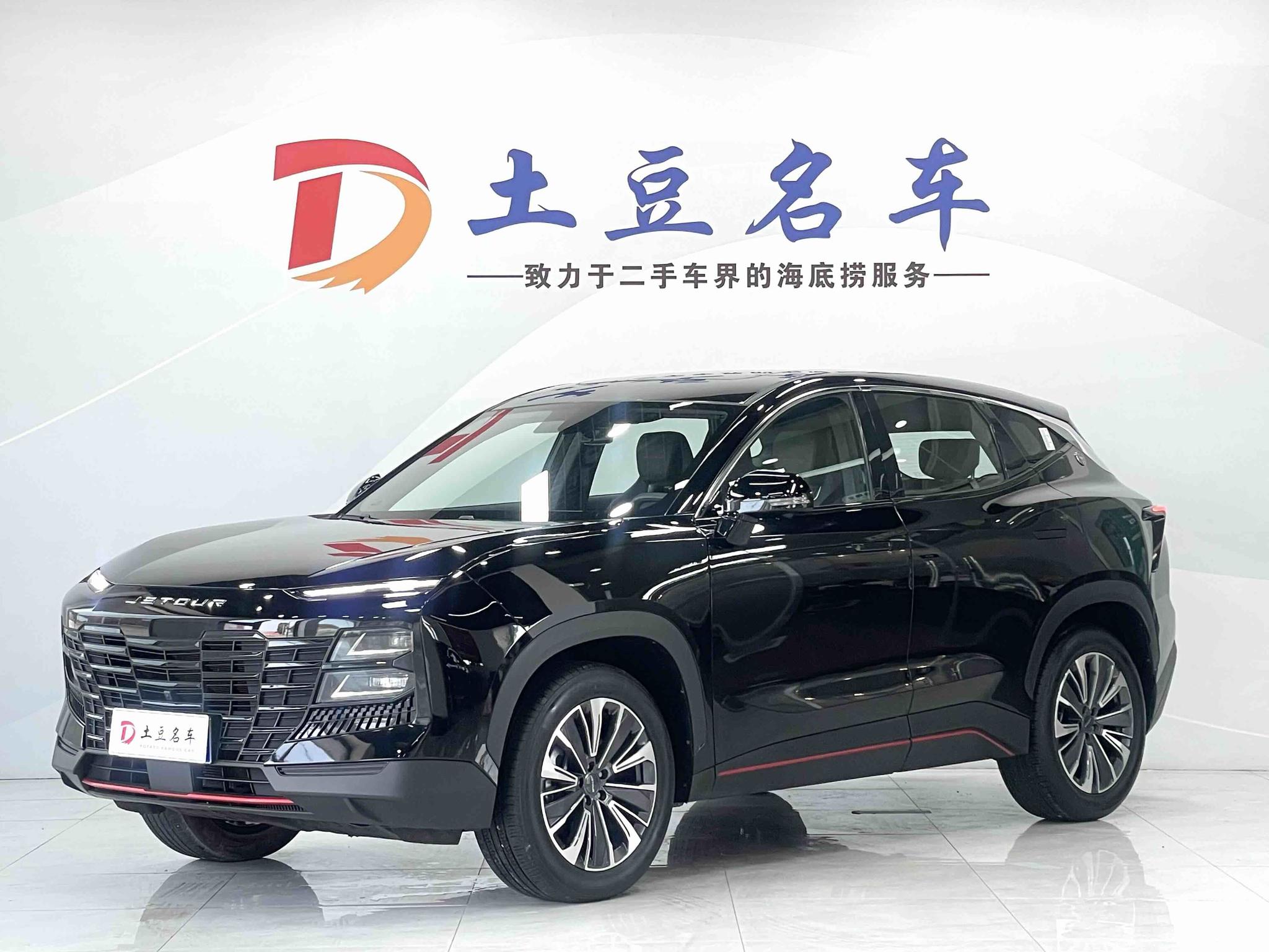 Jietu Dacheng 2023, 1.5 л турбо, робот (DCT), передний, пробег 29 300 км — авто из Китая с пробегом