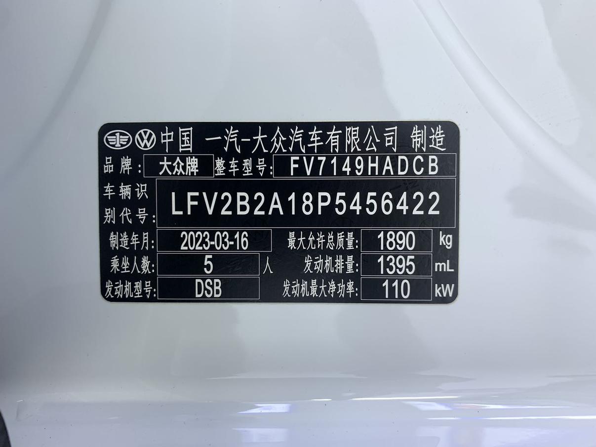 Volkswagen T-Roc 2023, фото 15