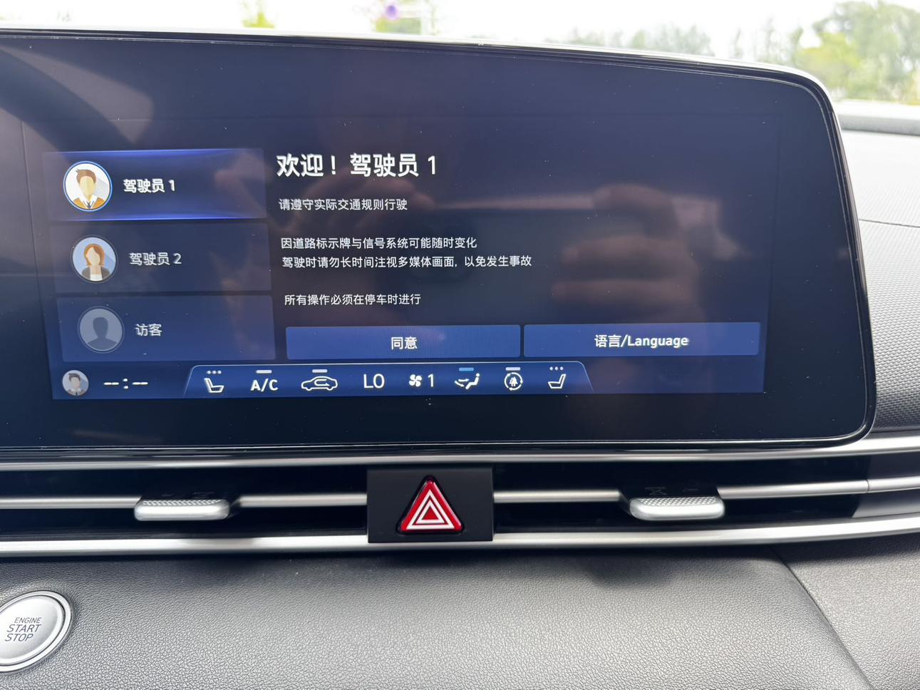 Hyundai Elantra 2022, фото 15